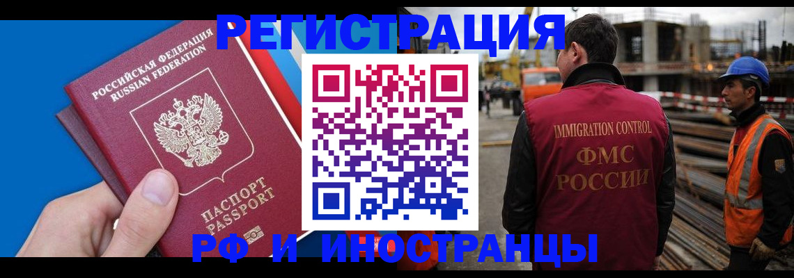 прописка паспорт в Острогожске